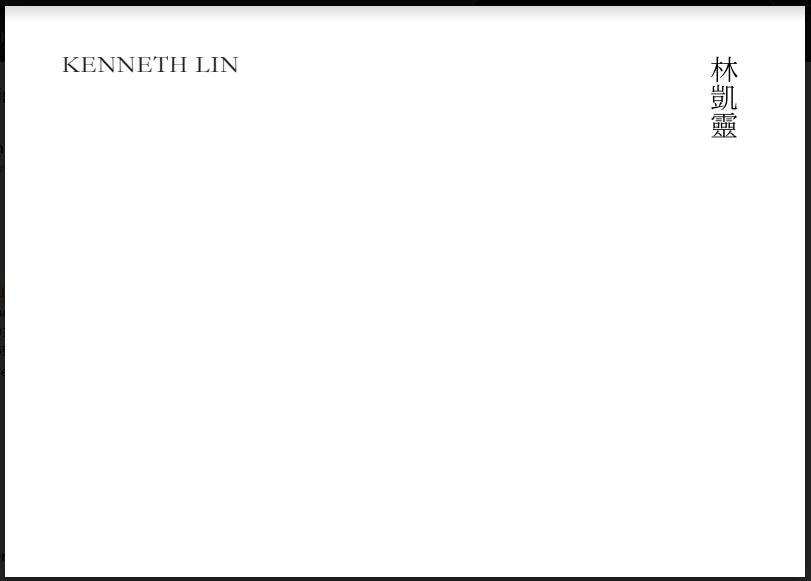 Bespoke Stationery | Kenneth Lin, Arena Stage | Large Correspondence Card and Lined Envelope | Text in Two Locations on Card Only | Hand Engraved | Finest Quality