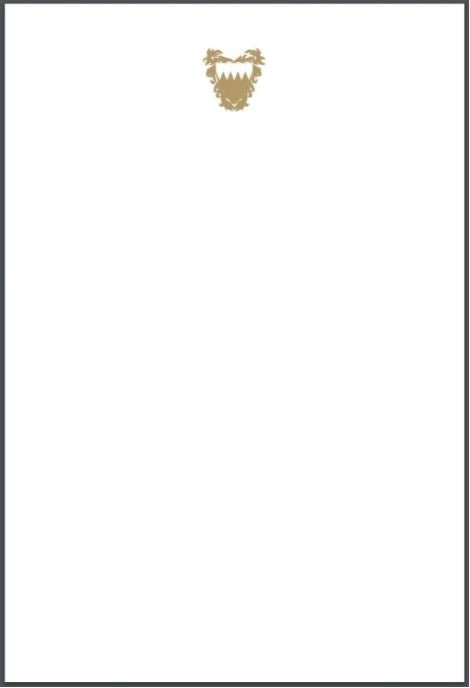Bespoke Stationery | Bahrain Embassy | Menu Card with Gold / Silver Seal and Optional Gold / Silver Border | All Hand Engraved