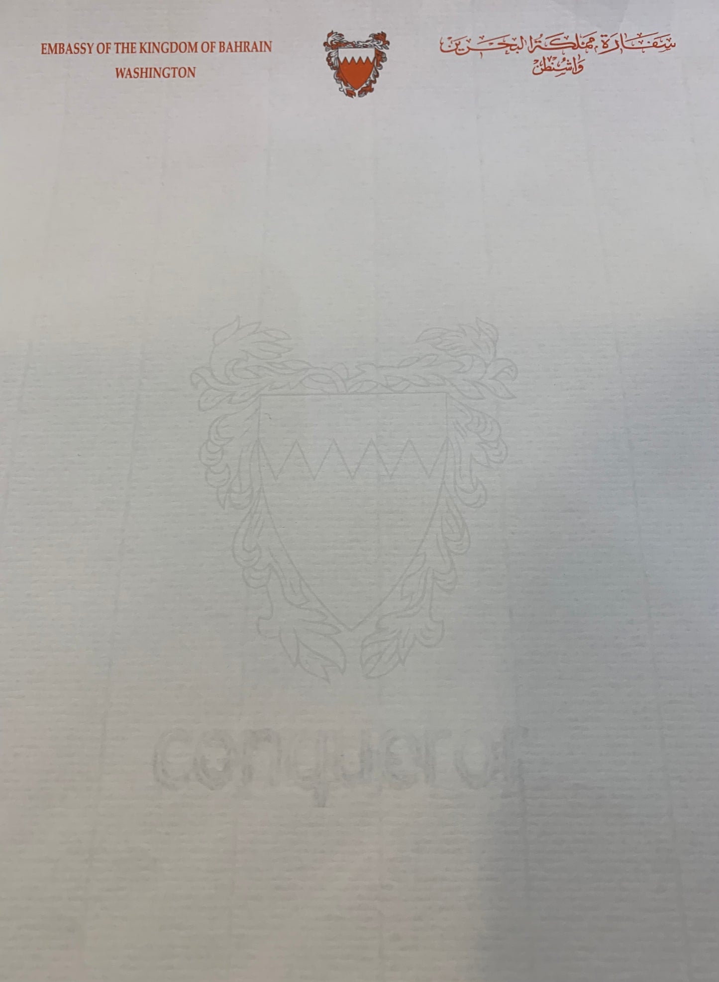 Embassy of Bahrain | Current Paper and New Paper for Consideration | White Classic Laid Paper | Sample Box of Blank Sheets and Envelopes