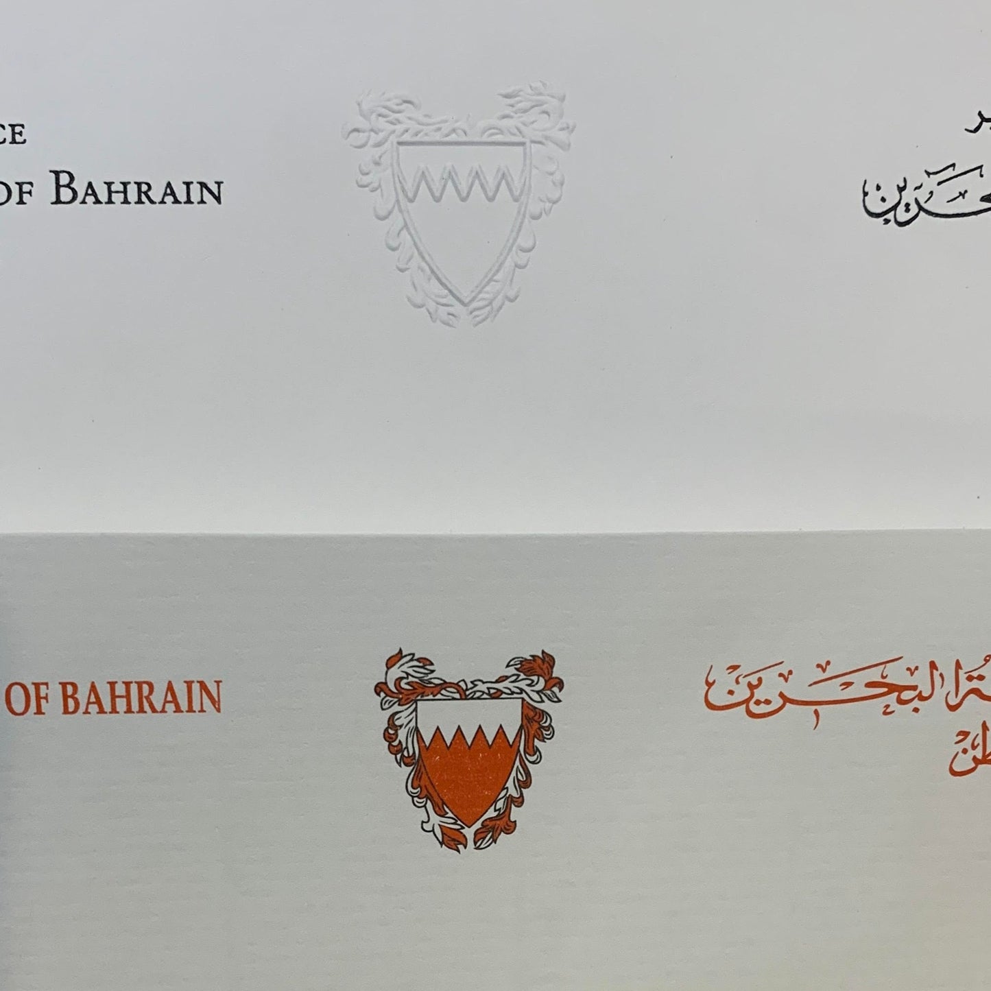 Embassy of Bahrain | Current Paper and New Paper for Consideration | White Classic Laid Paper | Sample Box of Blank Sheets and Envelopes