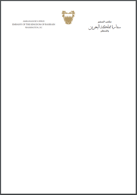 Embassy of Bahrain | Embassy's Large Correspondence/Executive Sheets and Envelope | Gold Seal and Text in Two Locations and Text on Envelope Set | Hand Engraved