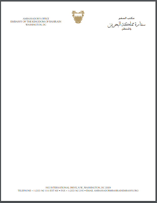 Embassy of Bahrain | Standard US Letter Size Sheet Sheet and Envelope Sets | Gold Seal and Text in Three Locations and Text on Envelope Set | Hand Engraved