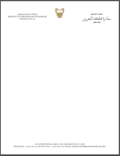 Embassy of Bahrain | Standard US Letter Size Sheet Sheet and Envelope Sets | Gold Seal and Text in Three Locations and Text on Envelope Set | Hand Engraved