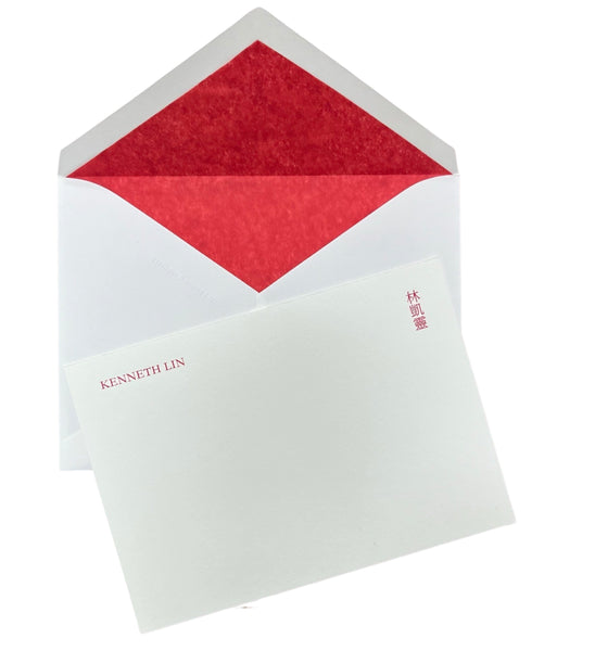 Bespoke Stationery | Kenneth Lin, Arena Stage | Large Correspondence Card and Lined Envelope | Text in Two Locations on Card Only | Hand Engraved | Finest Quality