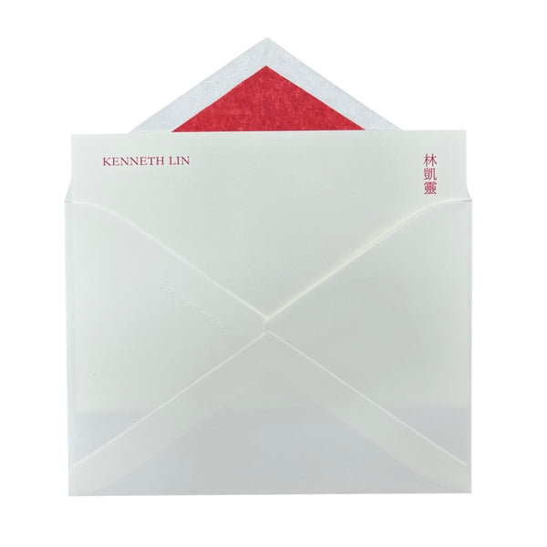 Bespoke Stationery | Kenneth Lin, Arena Stage | Large Correspondence Card and Lined Envelope | Text in Two Locations on Card Only | Hand Engraved | Finest Quality