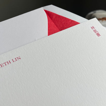 Bespoke Stationery | Kenneth Lin, Arena Stage | Large Correspondence Card and Lined Envelope | Text in Two Locations on Card Only | Hand Engraved | Finest Quality