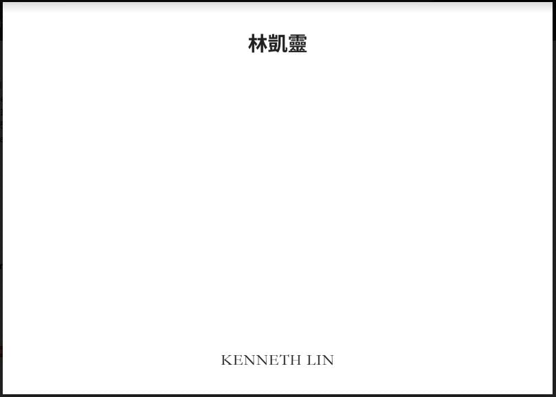 Bespoke Stationery | Kenneth Lin, Arena Stage | Large Correspondence Card and Lined Envelope | Text in Two Locations on Card Only | Hand Engraved | Finest Quality