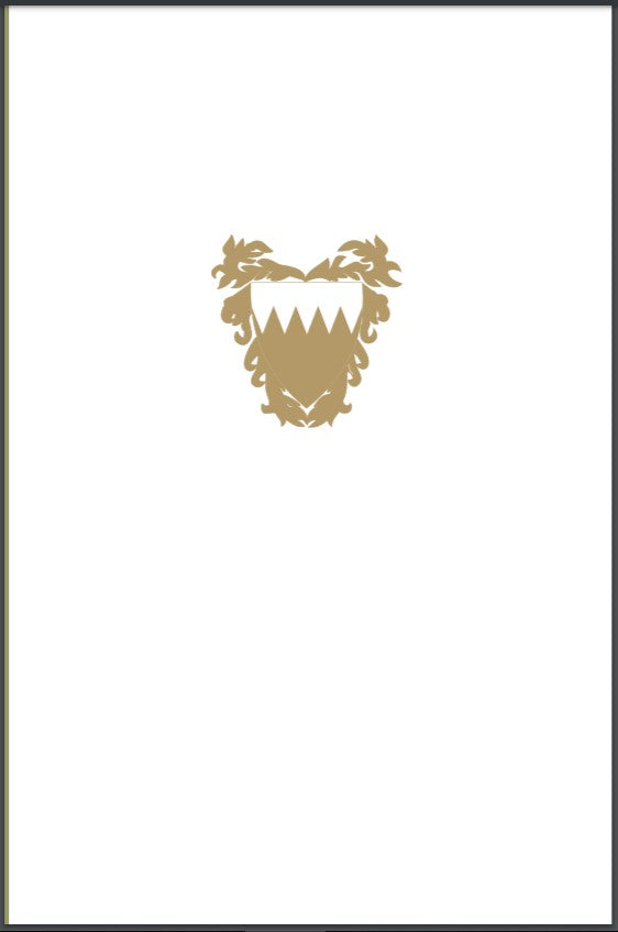 Bahrain Embassy | Blank Insert for Program cover | Diplomatic Program Folder Insert