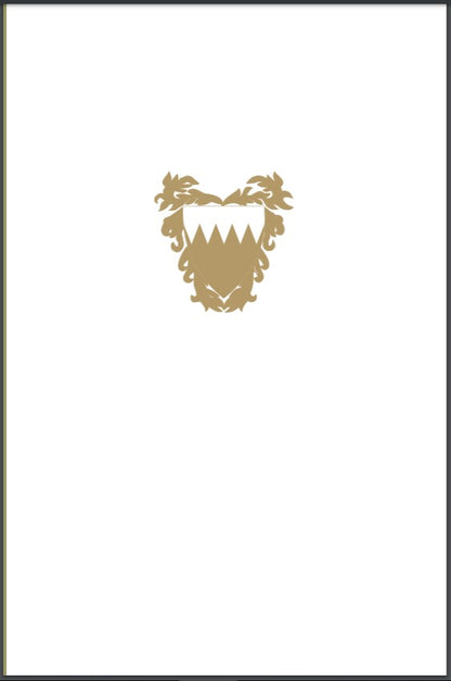 Bahrain Embassy | Program Cover | Gold Crest and Gold Tie Cord | Finest Quality Engraving | Diplomatic Program Folder