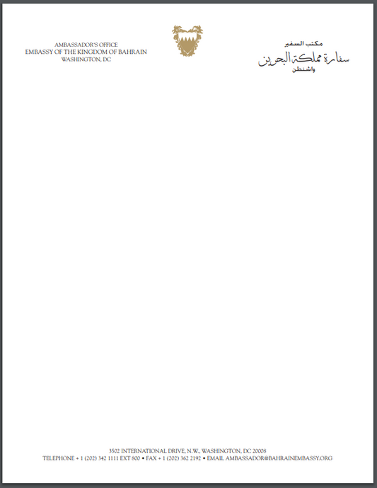 Embassy of Bahrain | Standard US Letter Size Sheet Sheet and Envelope Sets | Gold Seal and Text in Three Locations and Text on Envelope Set | Hand Engraved